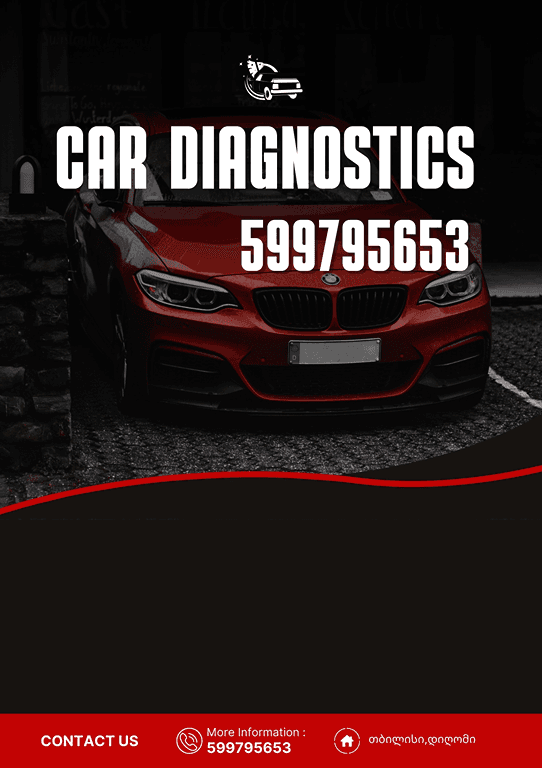 დიაგნოსტიკის-სერვისი-გამოძახებით